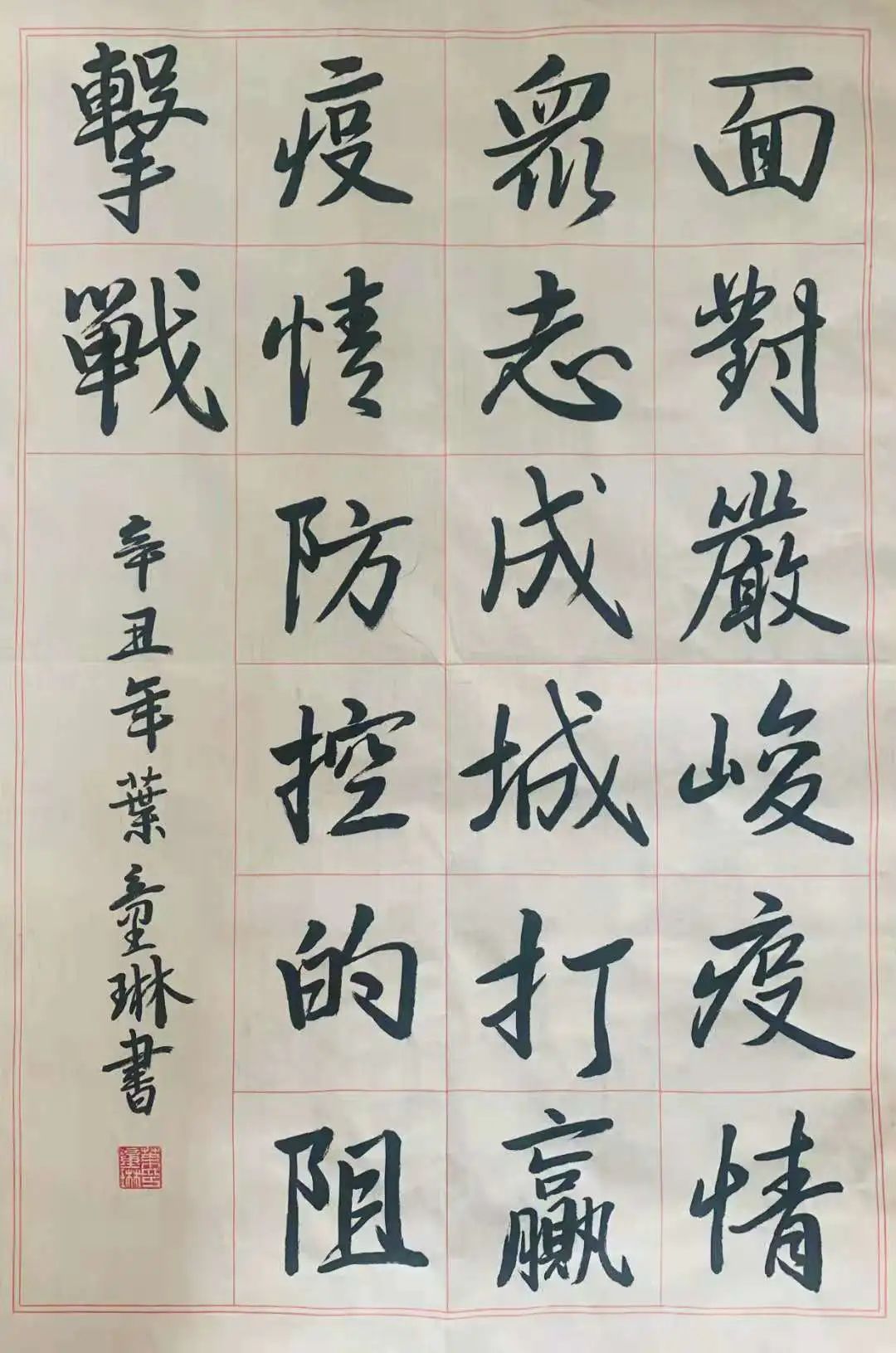 图片